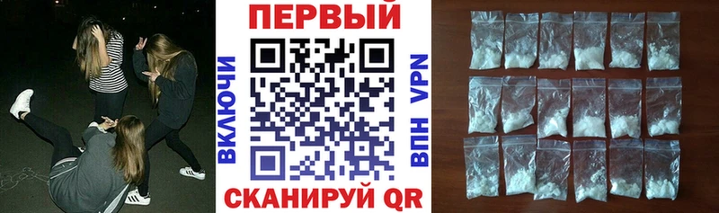 купить Новохопёрск АМФЕТАМИН Розовый