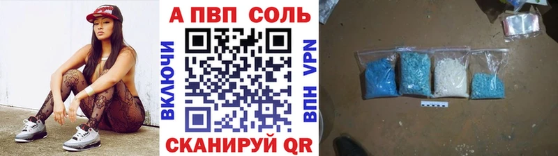 A-PVP крисы CK  даркнет сайт  Новохопёрск 