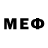 МЕФ VHQ Roy Moon
