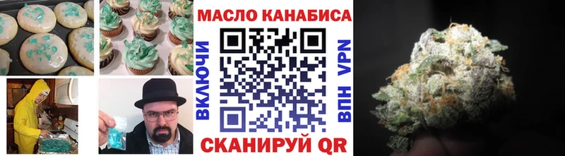 ОМГ ОМГ ONION  Новохопёрск  Canna-Cookies конопля 