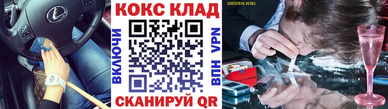 Кокаин FishScale Новохопёрск