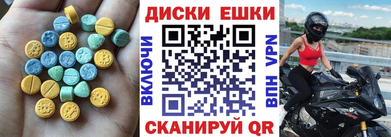 ЭКСТАЗИ Punisher  darknet клад  Новохопёрск 