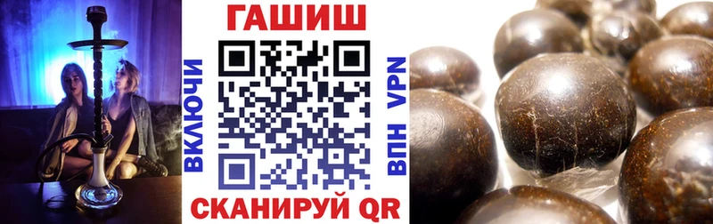 ГАШ гашик Новохопёрск