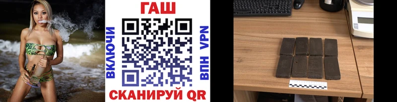 где купить наркоту Новохопёрск ГАШИШ hashish