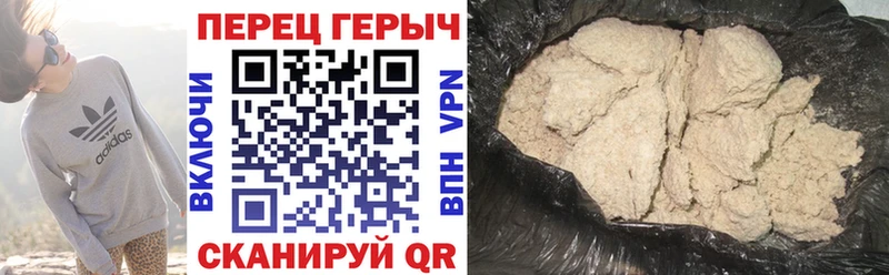 наркотики  mega tor  Героин Афган  Новохопёрск 
