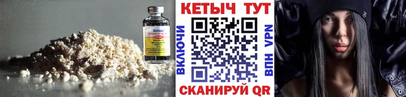 Кетамин ketamine  Новохопёрск 