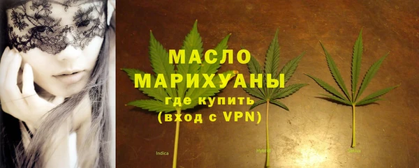 экстази Бородино