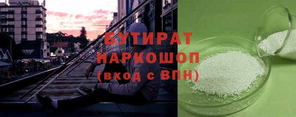 ешки Бронницы
