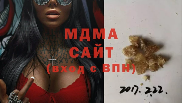 дурь Бугульма