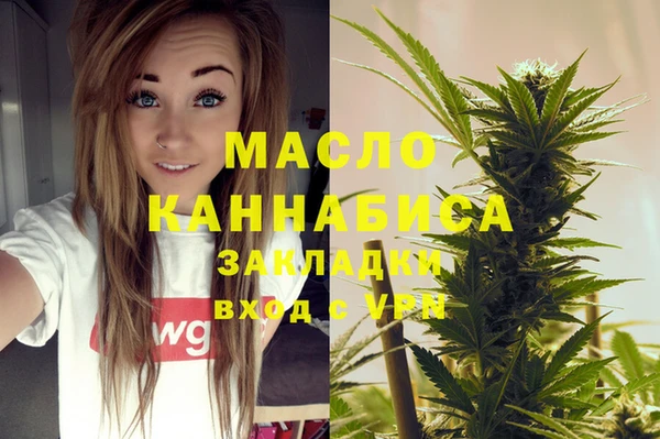 дурь Бугульма