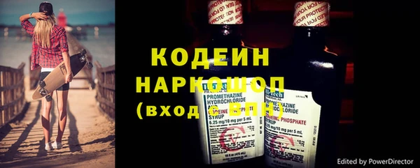 дурь Бугульма