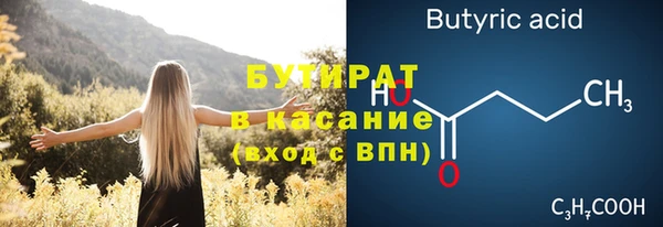 экстази Бородино