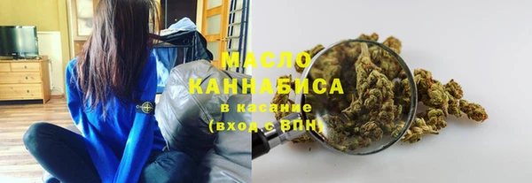 дурь Бугульма