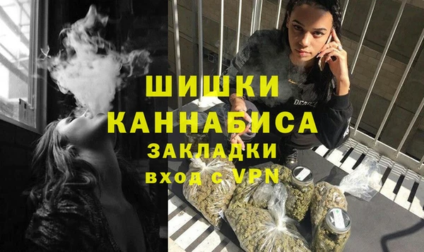 экстази Бородино