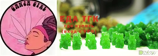 дурь Бугульма