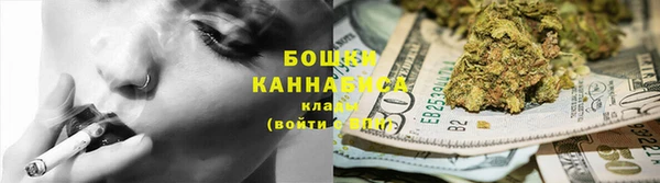 дурь Бугульма