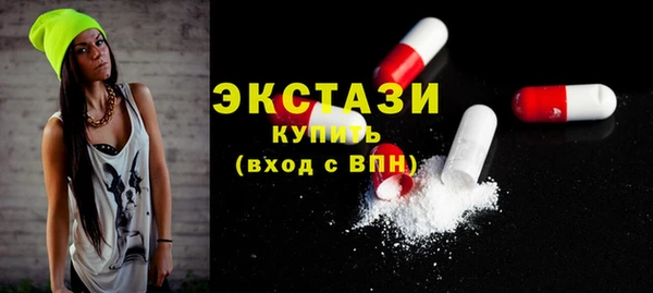 дурь Бугульма