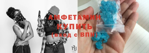 дурь Бугульма