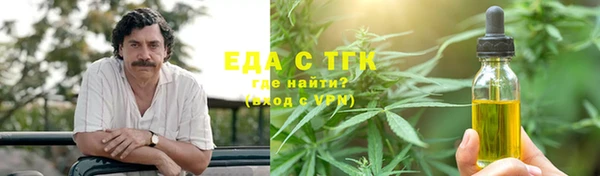 дурь Бугульма