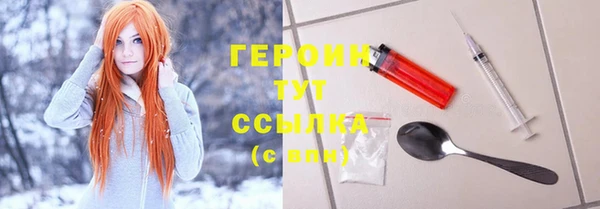 ешки Бронницы