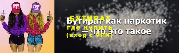 ешки Бронницы