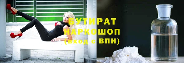 дурь Бугульма