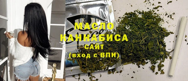 ешки Бронницы