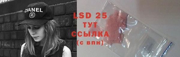 дурь Бугульма