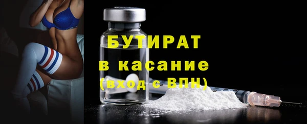 ешки Бронницы