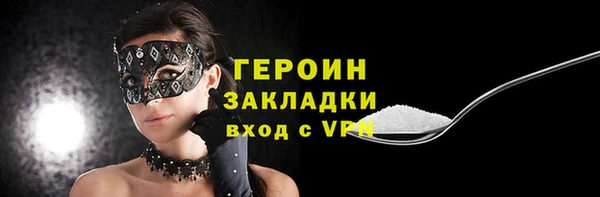 экстази Бородино