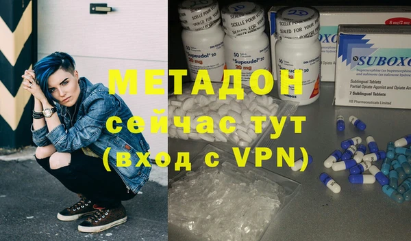 ешки Бронницы