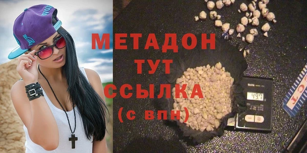 дурь Бугульма