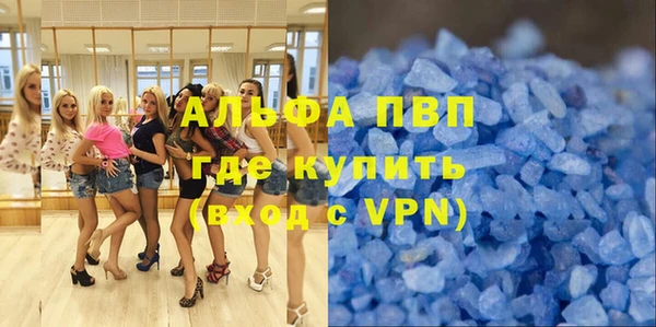 ешки Бронницы