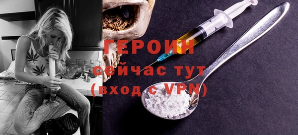 экстази Бородино