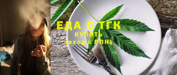 дурь Бугульма