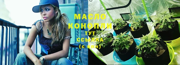 дурь Бугульма