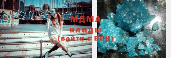 дурь Бугульма