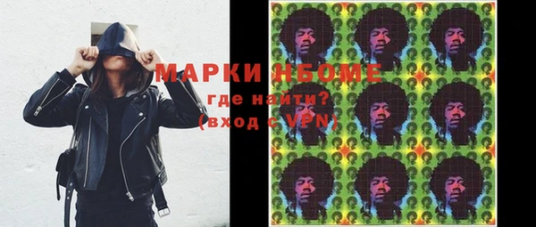 дурь Бугульма