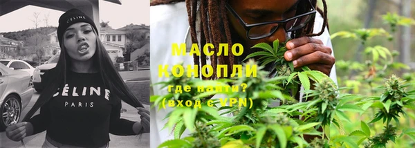 ешки Бронницы