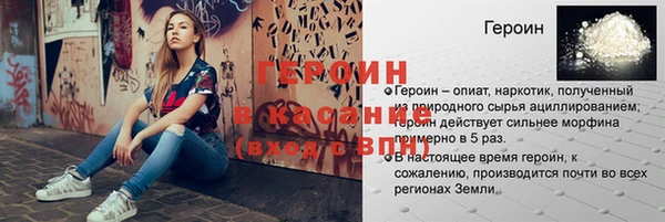 ешки Бронницы