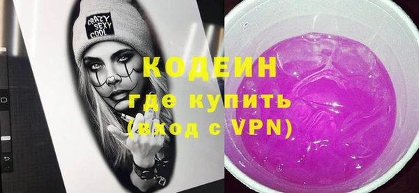 дурь Бугульма
