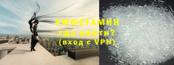 ешки Бронницы