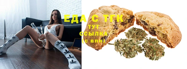 ешки Бронницы