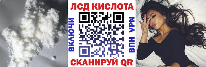 блэк спрут ONION  купить наркоту  Новохопёрск  ЛСД экстази кислота 
