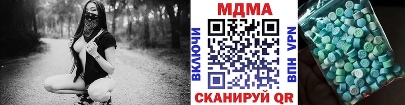 сколько стоит  kraken рабочий сайт  МДМА молли  Новохопёрск 