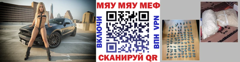 МЯУ-МЯУ мяу мяу Новохопёрск