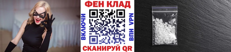 Метамфетамин витя  Новохопёрск 