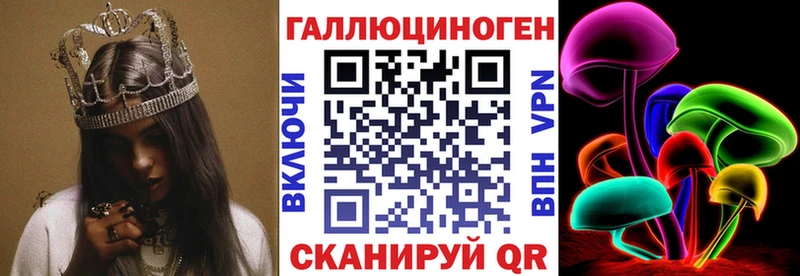 Псилоцибиновые грибы MAGIC MUSHROOMS  продажа наркотиков  kraken ONION  Новохопёрск 